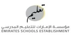Emirates school establishment