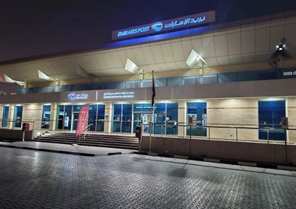 Emirates Post
