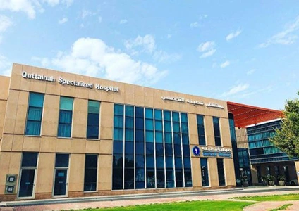 Quttainah Specialized Hospital