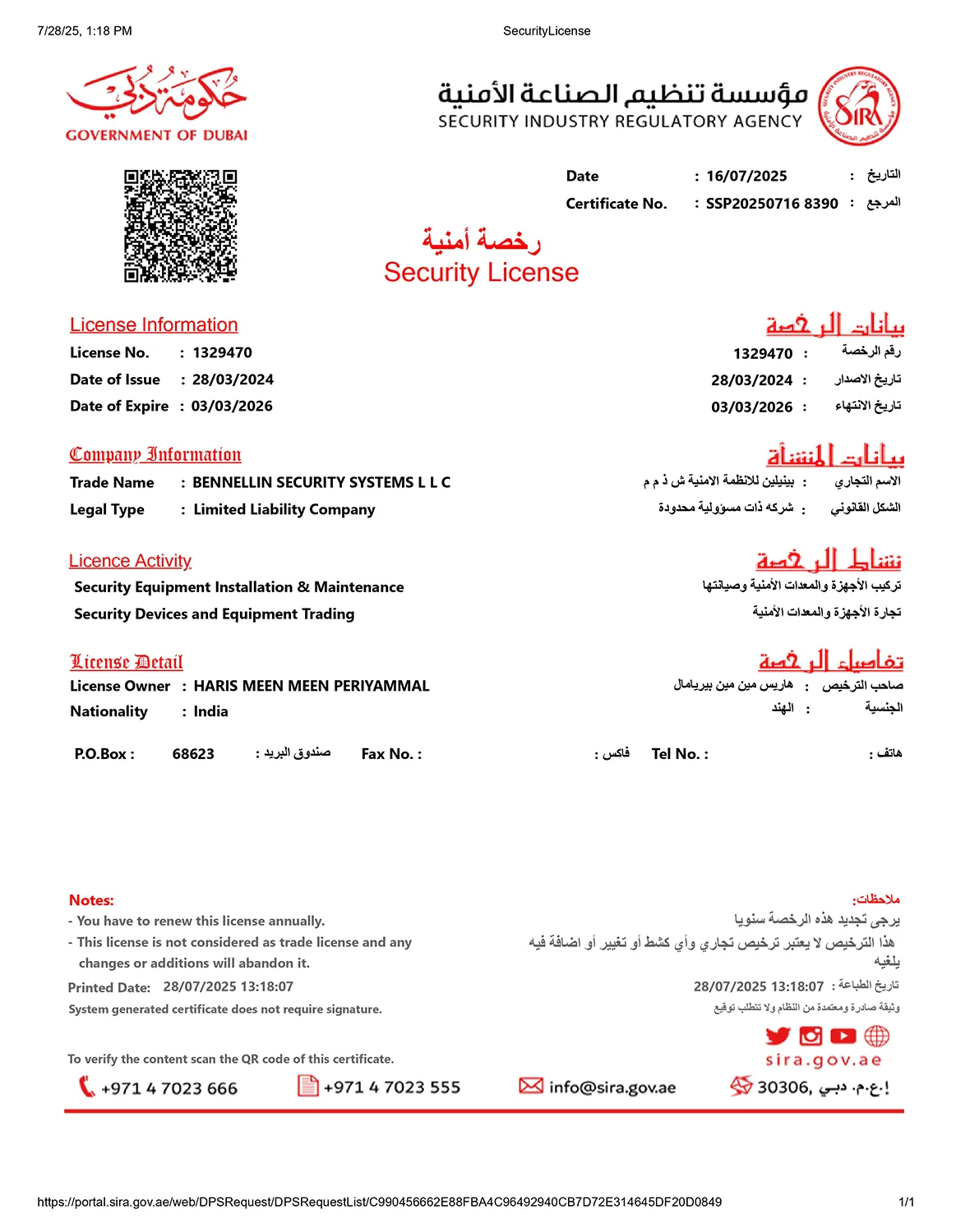 Security Industry Regulatory Agency Security Industry Regulatory Agency